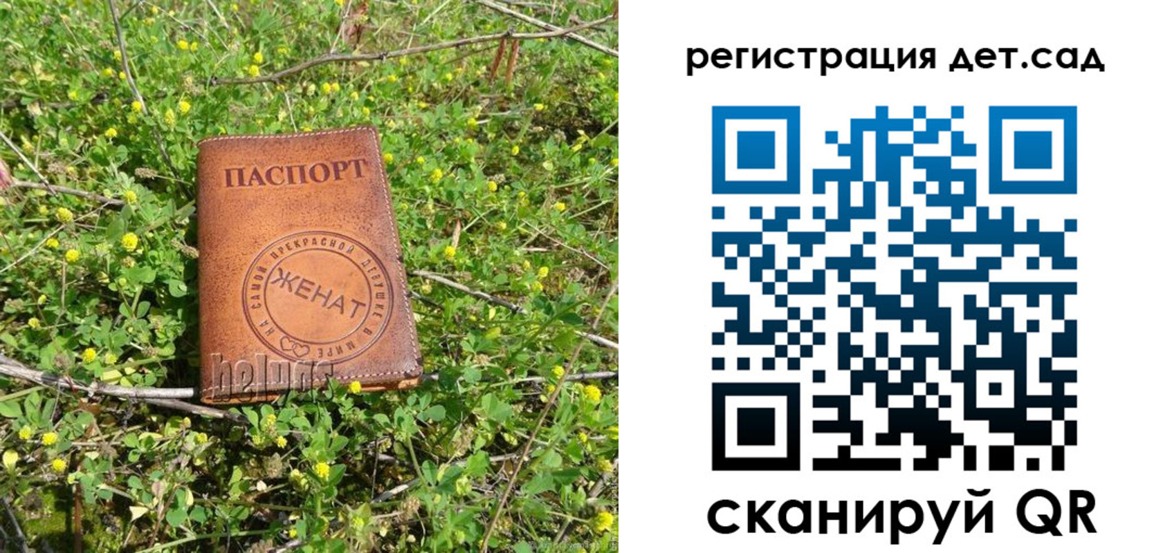 временная регистрация надежно в Урени